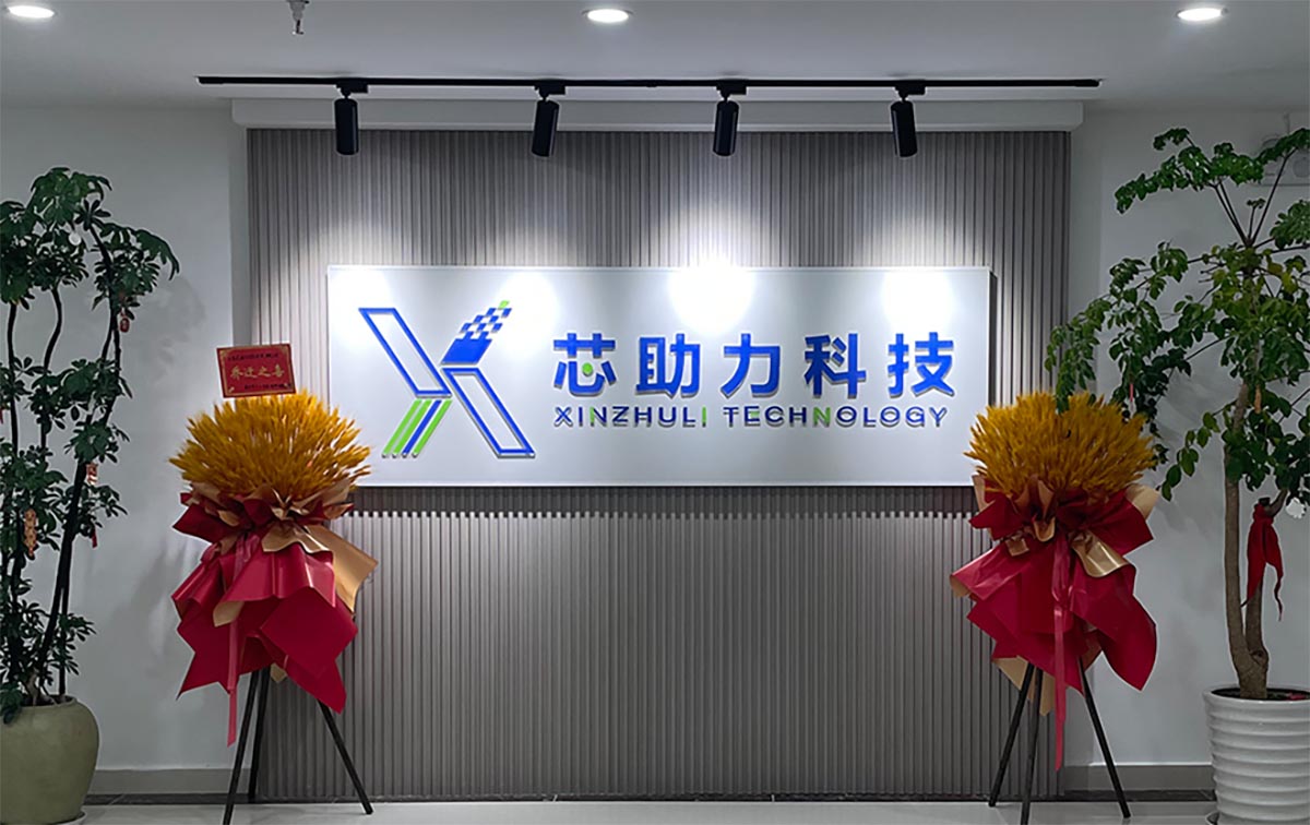 首页关于我们背景