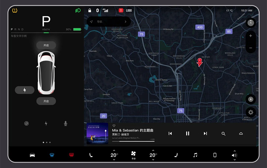 车载系统平台方案